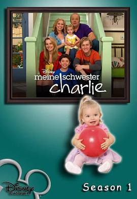 查莉成长日记第一季 第10集