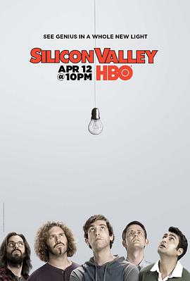 硅谷第二季 第04集