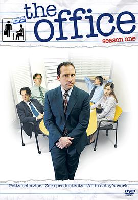 办公室第一季 第02集