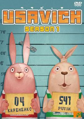 越狱兔第一季 第12集
